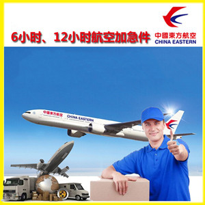 奔牛航空物流公司谈空运的四大作用是什么